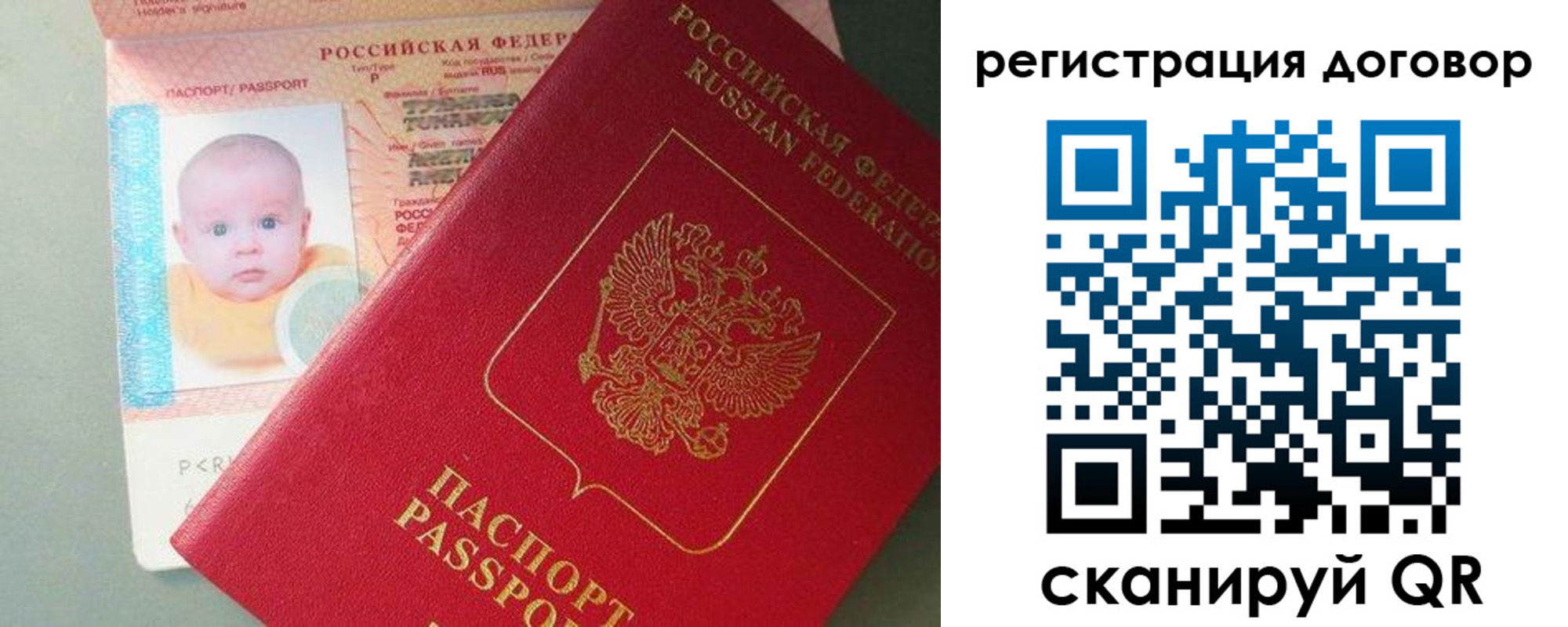 прописка иностранных граждан в Асбесте