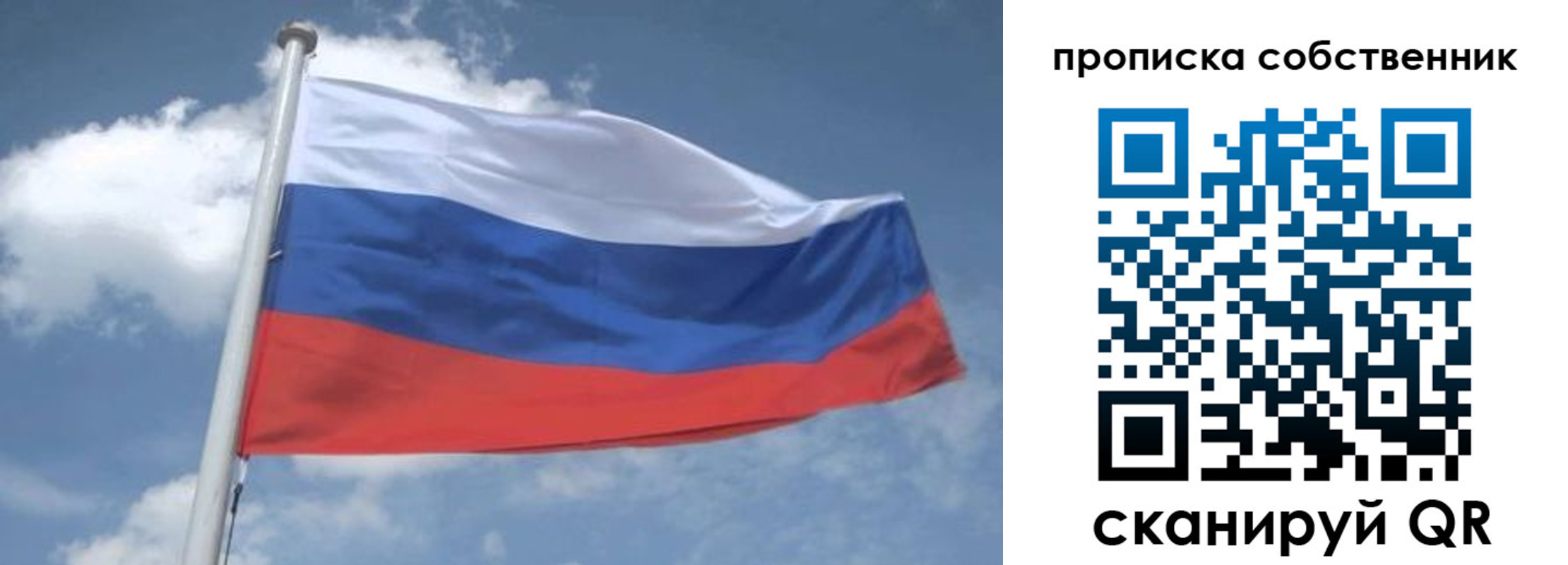 где прописаться в Асбесте